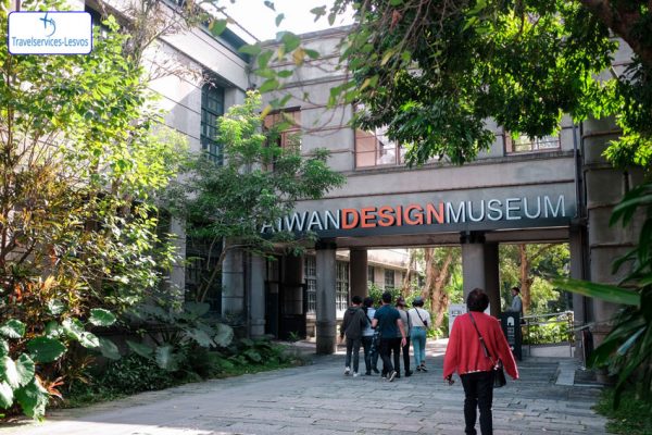 Songshan Creative Park 1