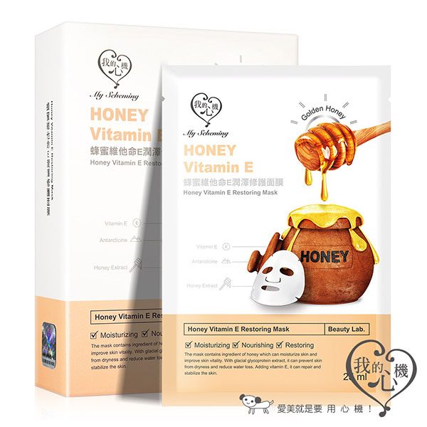 Honey & Vitamin E Restoring Mask