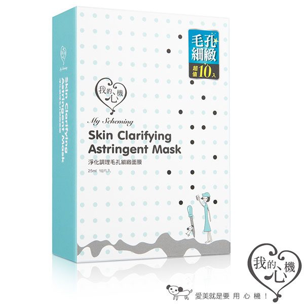 Mặt nạ điều tiết da dầu